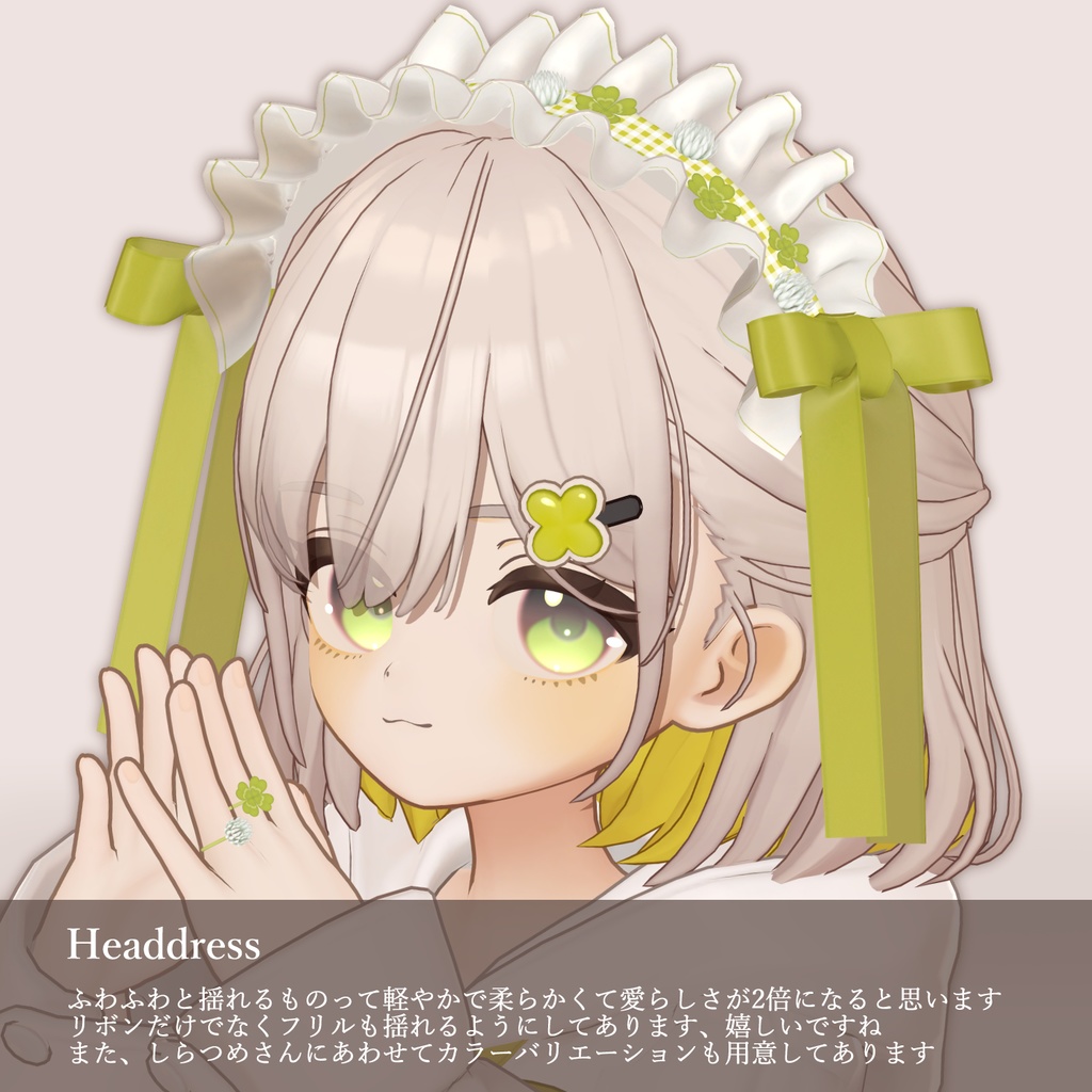 - Shiratsume Special pack !! -