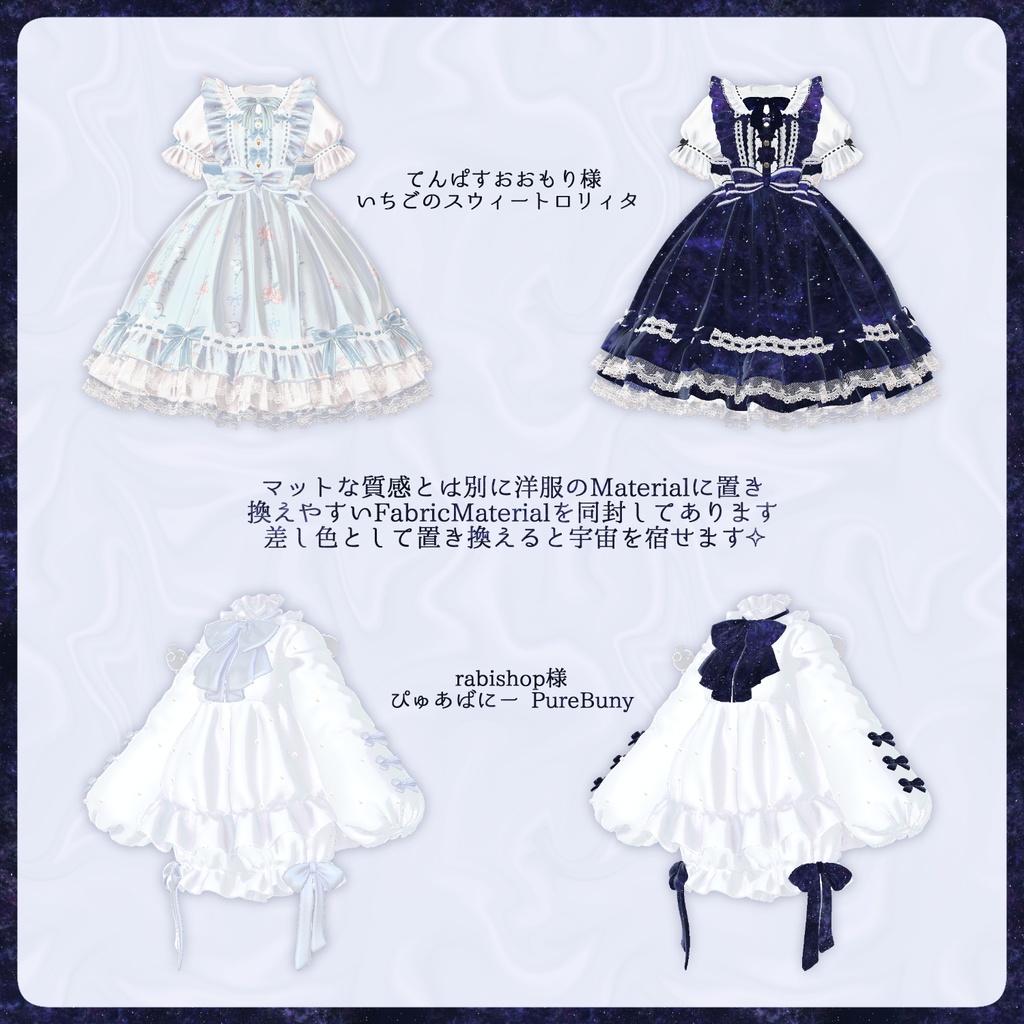 - 𝙋𝙚𝙩𝙞𝙩 𝘾𝙤𝙨𝙢𝙤 -