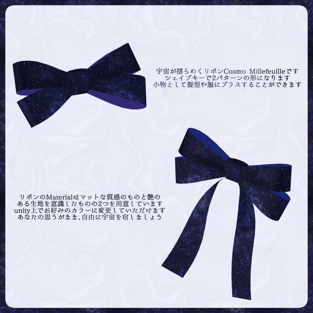 - 𝙋𝙚𝙩𝙞𝙩 𝘾𝙤𝙨𝙢𝙤 -