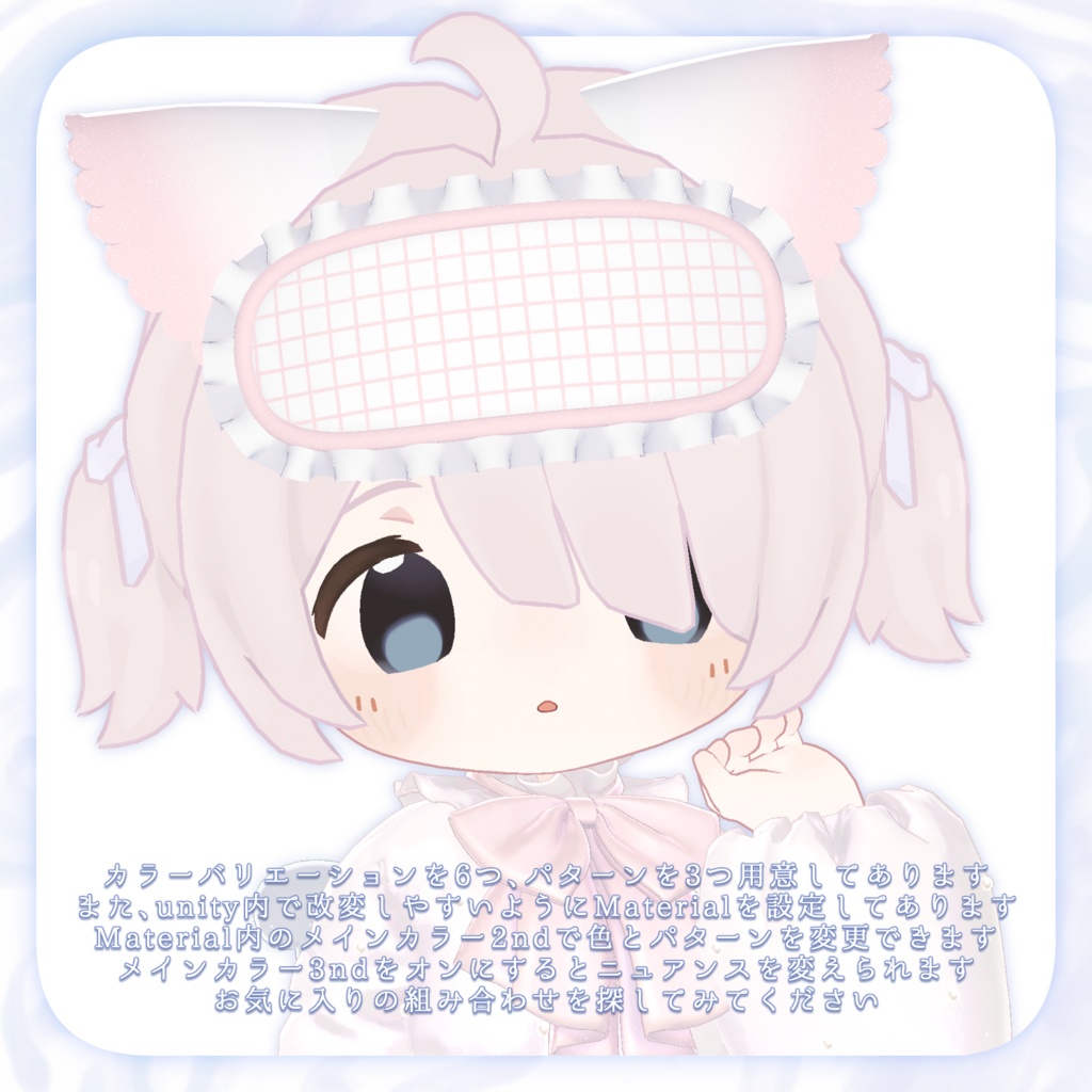 ✧ Sleep With You ✧