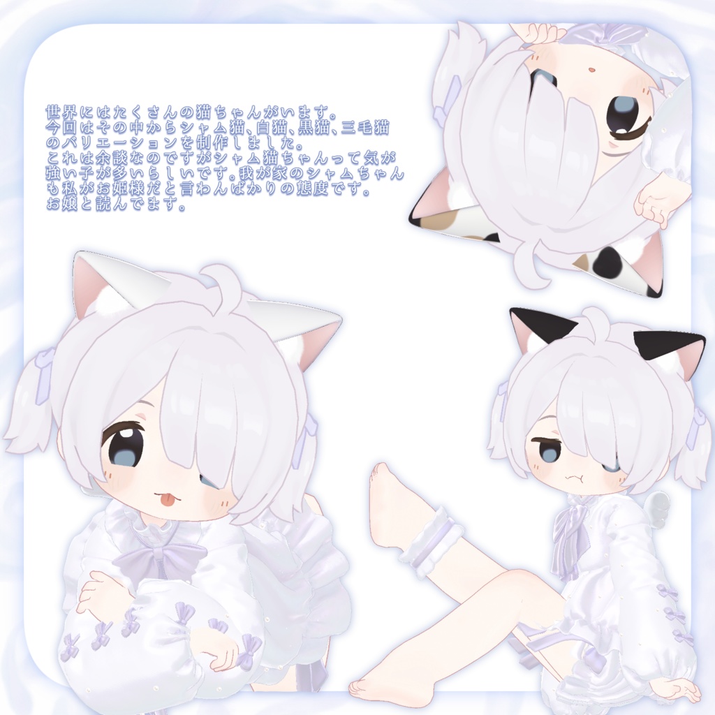 ✧ Sleep With You ✧