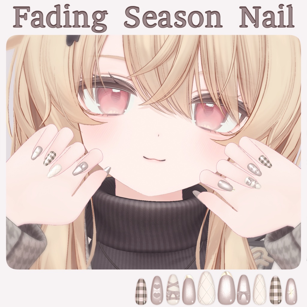 𝐅𝐚𝐝𝐢𝐧𝐠 𝐒𝐞𝐚𝐬𝐨𝐧 𝐍𝐚𝐢𝐥【9アバター対応】