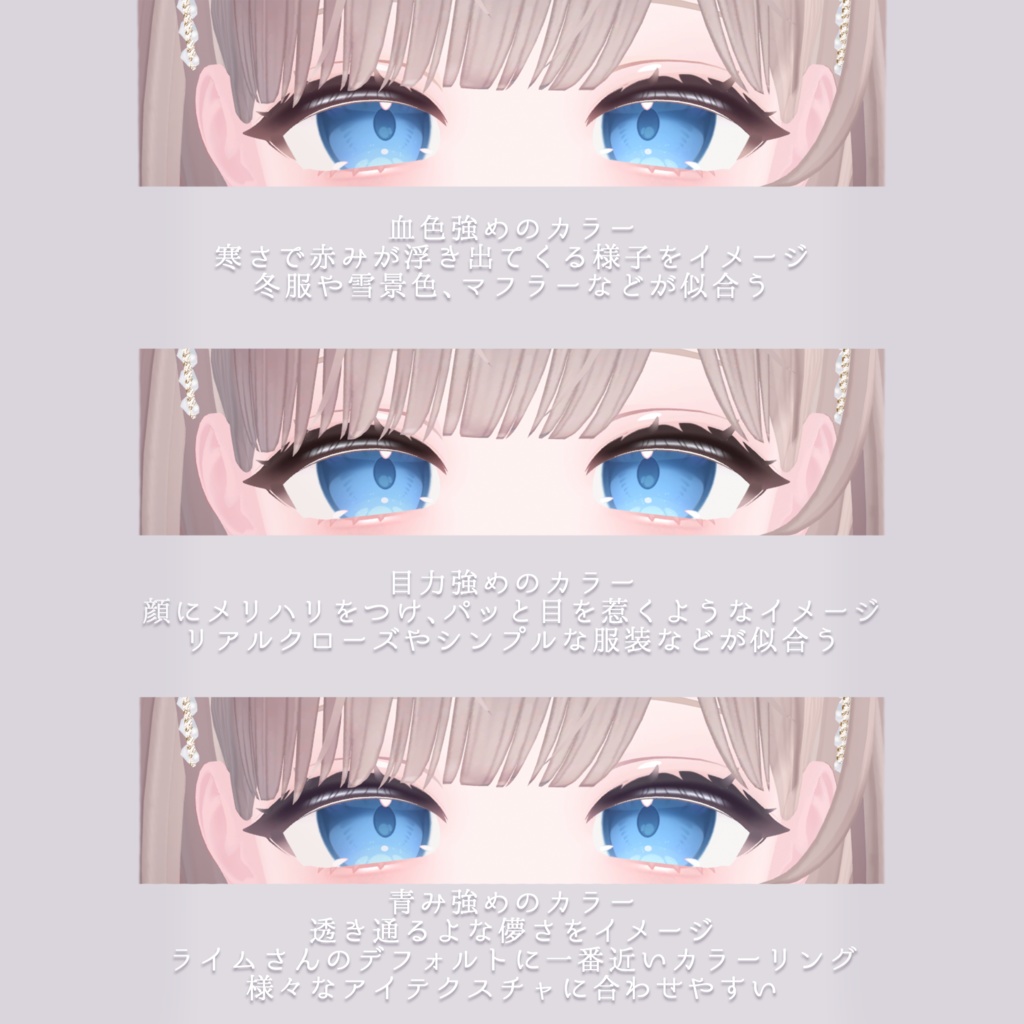 - Lime Makeup Texture -