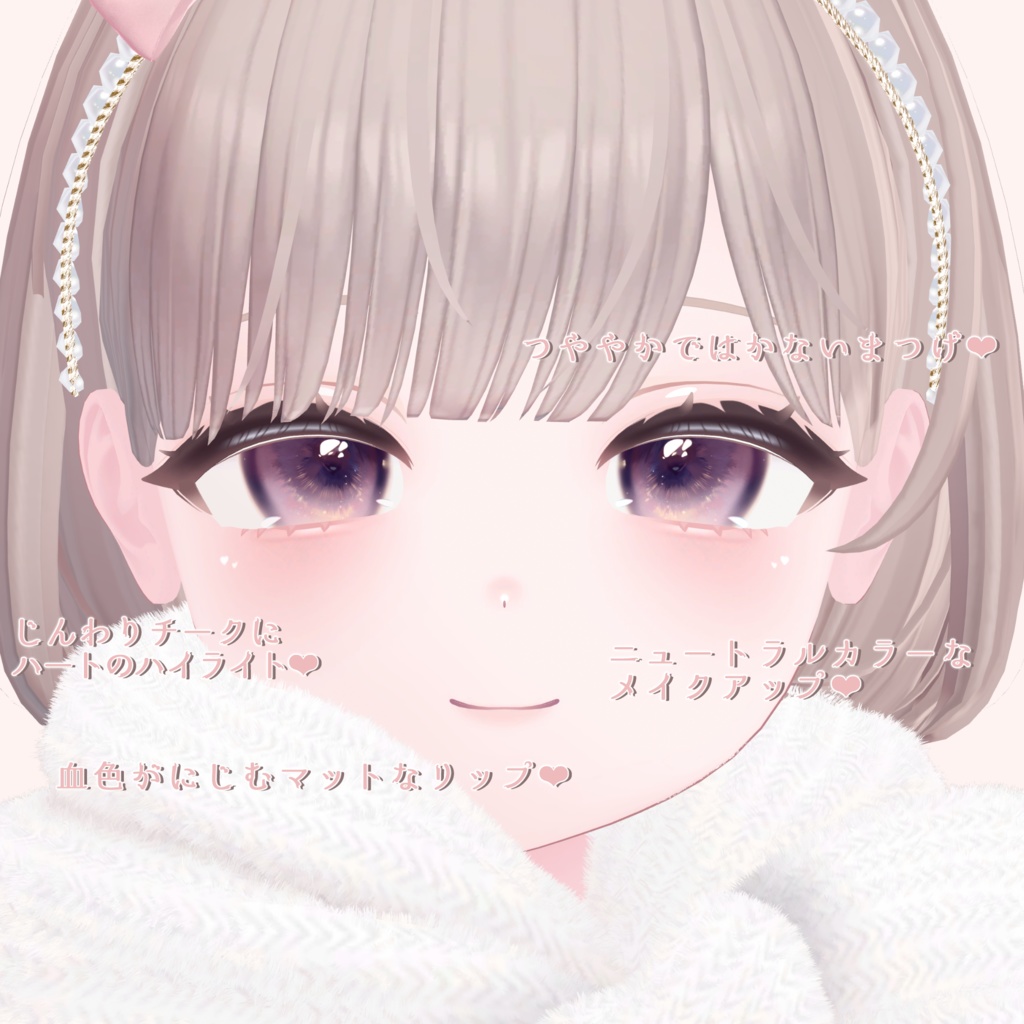 - Lime Makeup Texture -