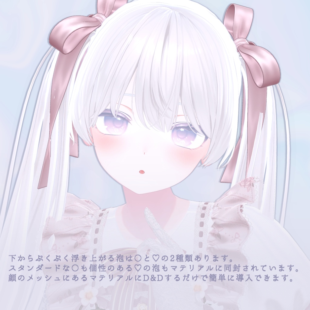 【12アバター対応】PuffFiz Eye Texture