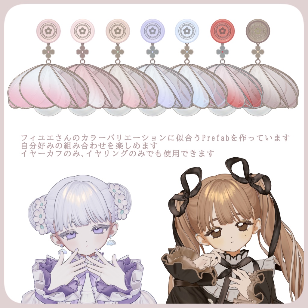 - Clear Flower Earrings -