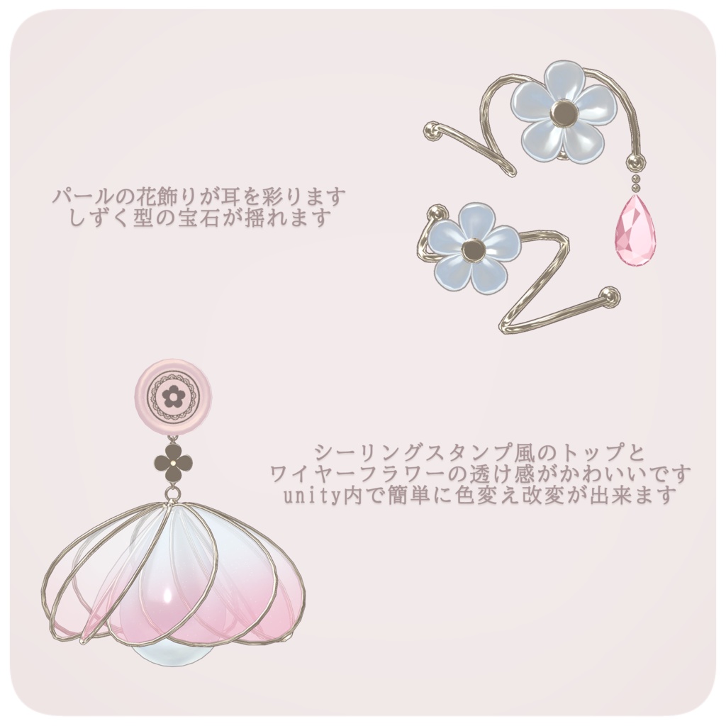 - Clear Flower Earrings -
