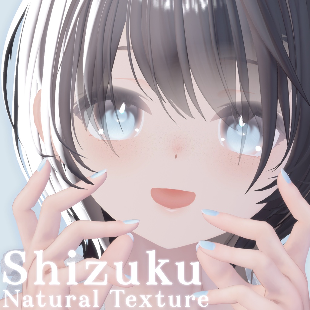 - Shizuku Natural Texture -