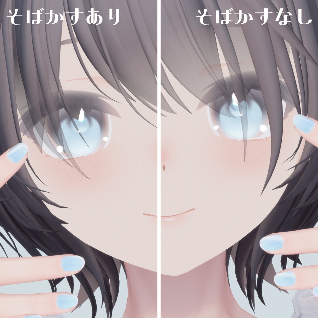 - Shizuku Natural Texture -