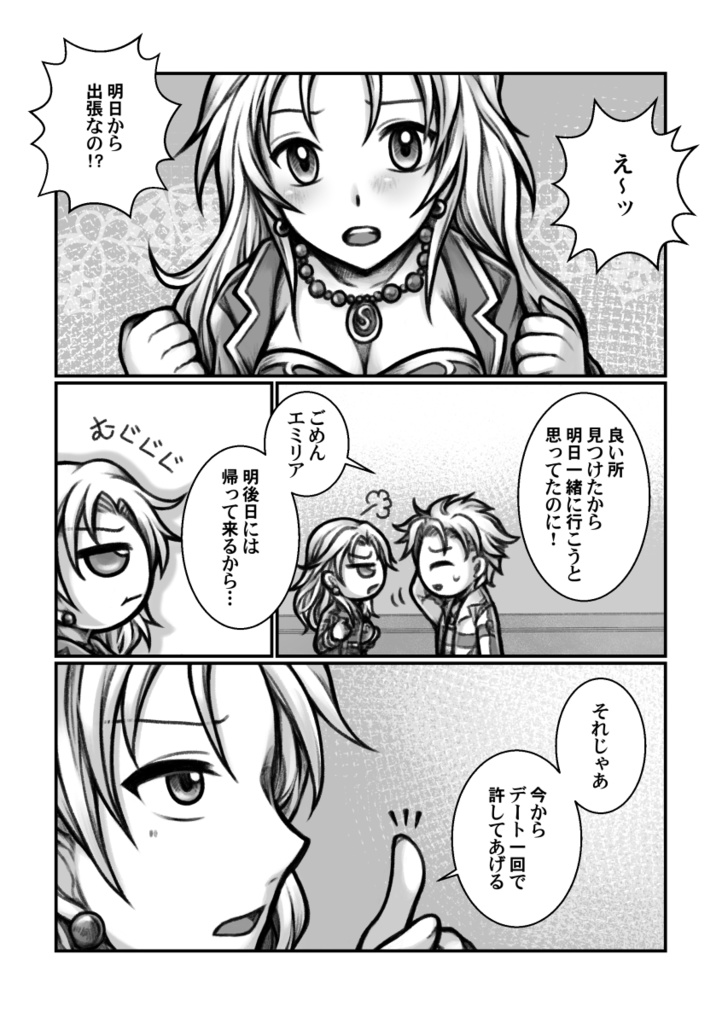 SF:MIX!(訳あり品)