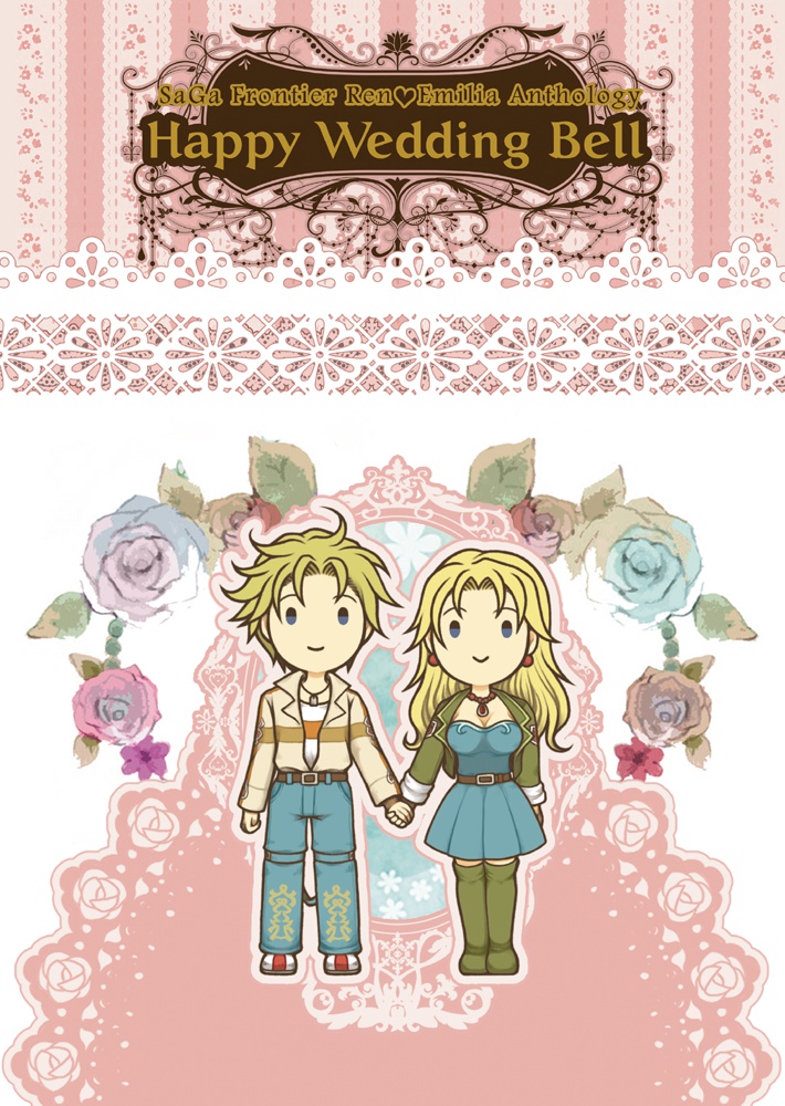 Happy Wedding Bell