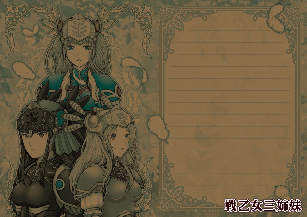 VPシリーズ便箋