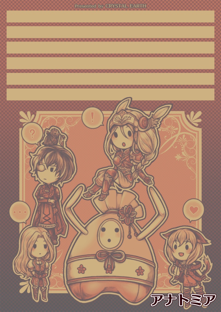 VPシリーズ便箋