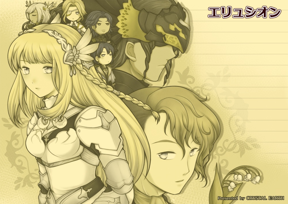 VPシリーズ便箋