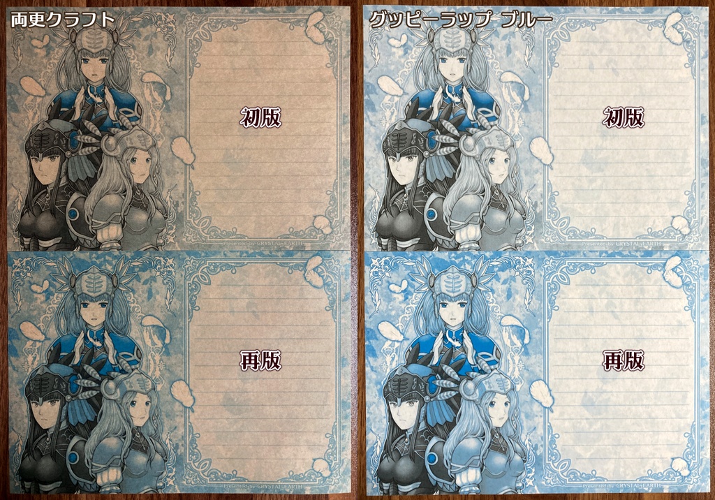 VPシリーズ便箋