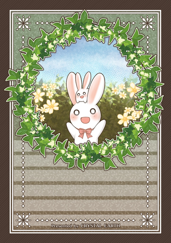 【一次創作】止まり木の通り道 便箋