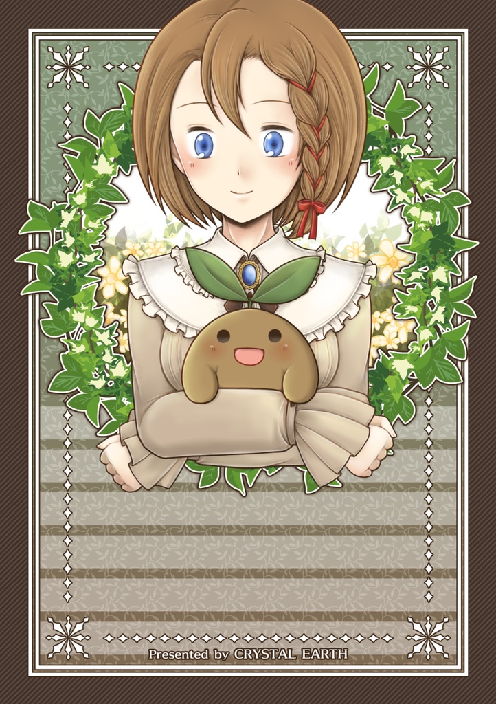 【一次創作】止まり木の通り道 便箋