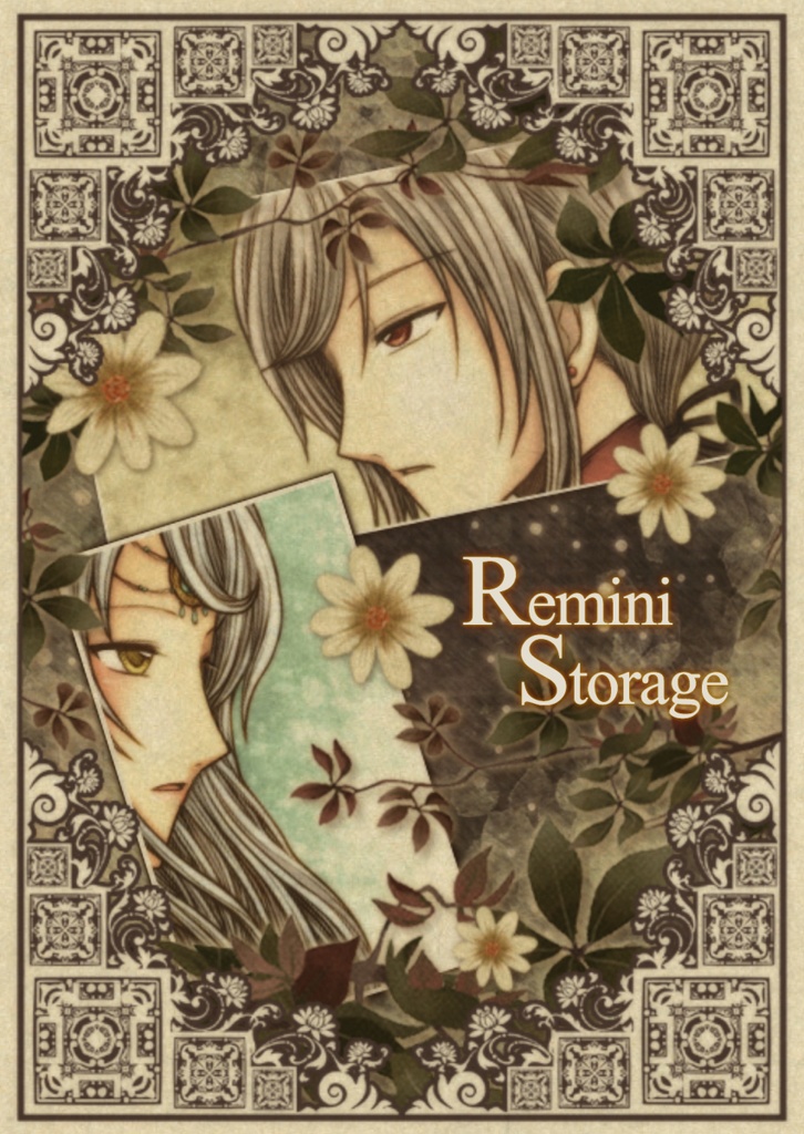 Reministorage EP1:追憶の青い薔薇