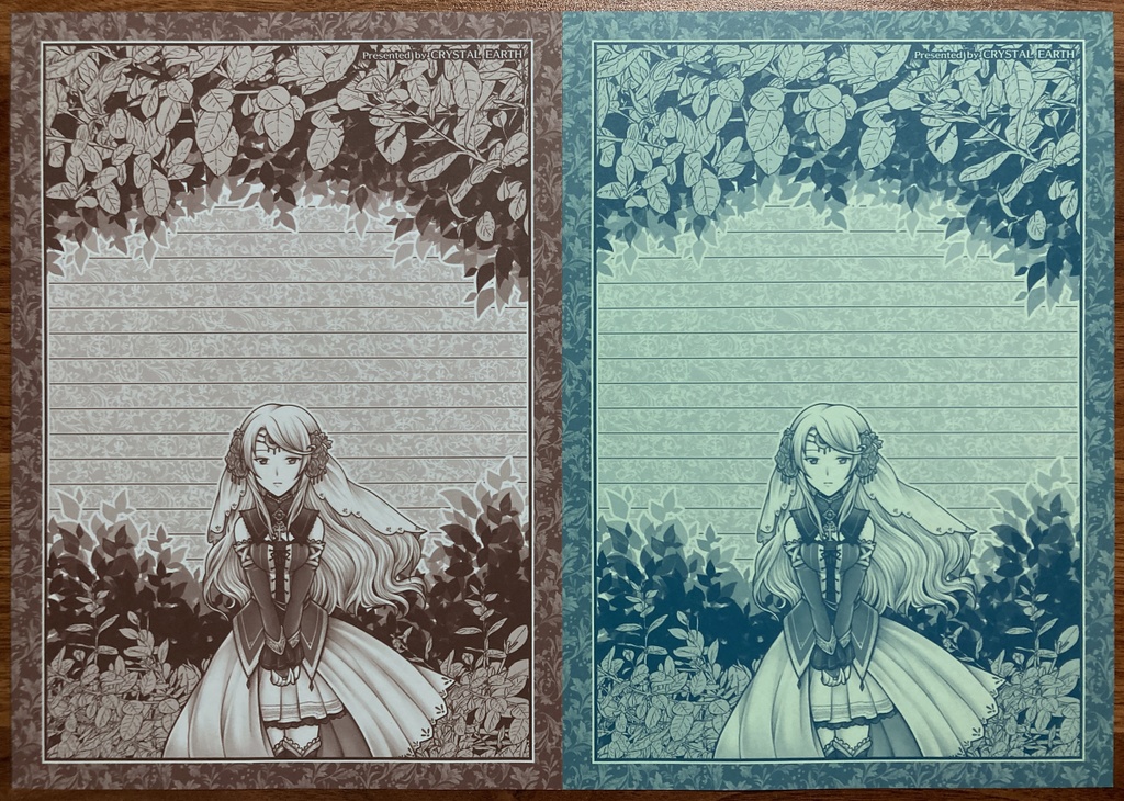 【一次創作】記憶の箱庭 便箋
