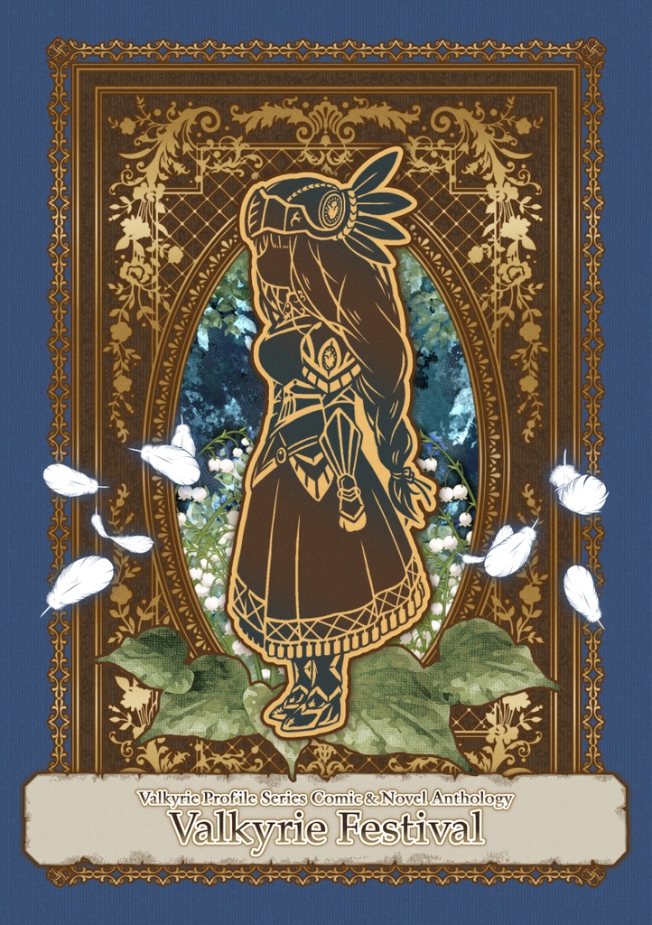 Valkyrie Festival