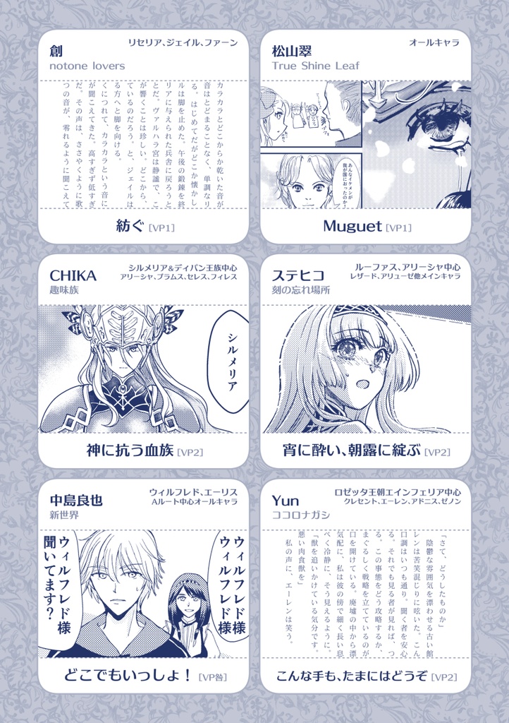 Valkyrie Festival