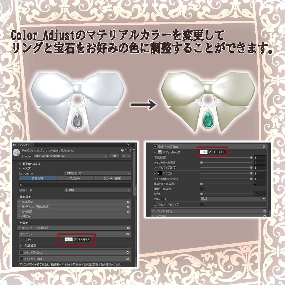 【無料】Ribbon_Ring / リボンリング【VRChat想定】