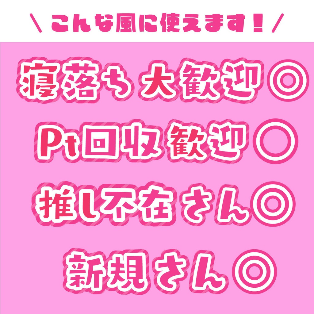 【フリー】キーワードデザイン_Ver.1|ネオンカラー