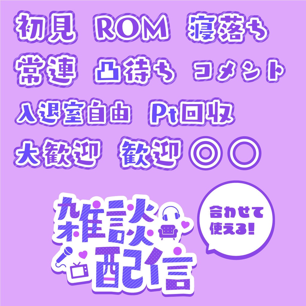 【フリー】キーワードデザイン_Ver.1|ネオンカラー