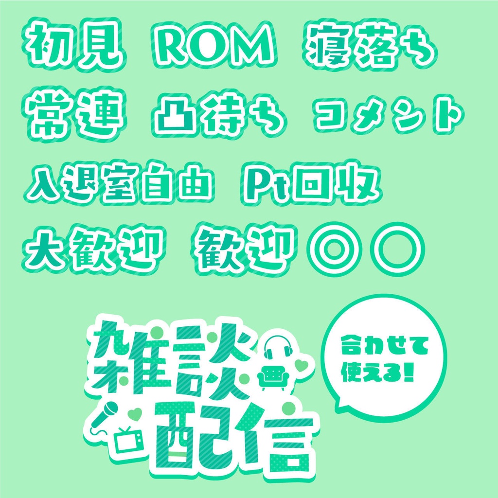 【フリー】キーワードデザイン_Ver.1|ネオンカラー