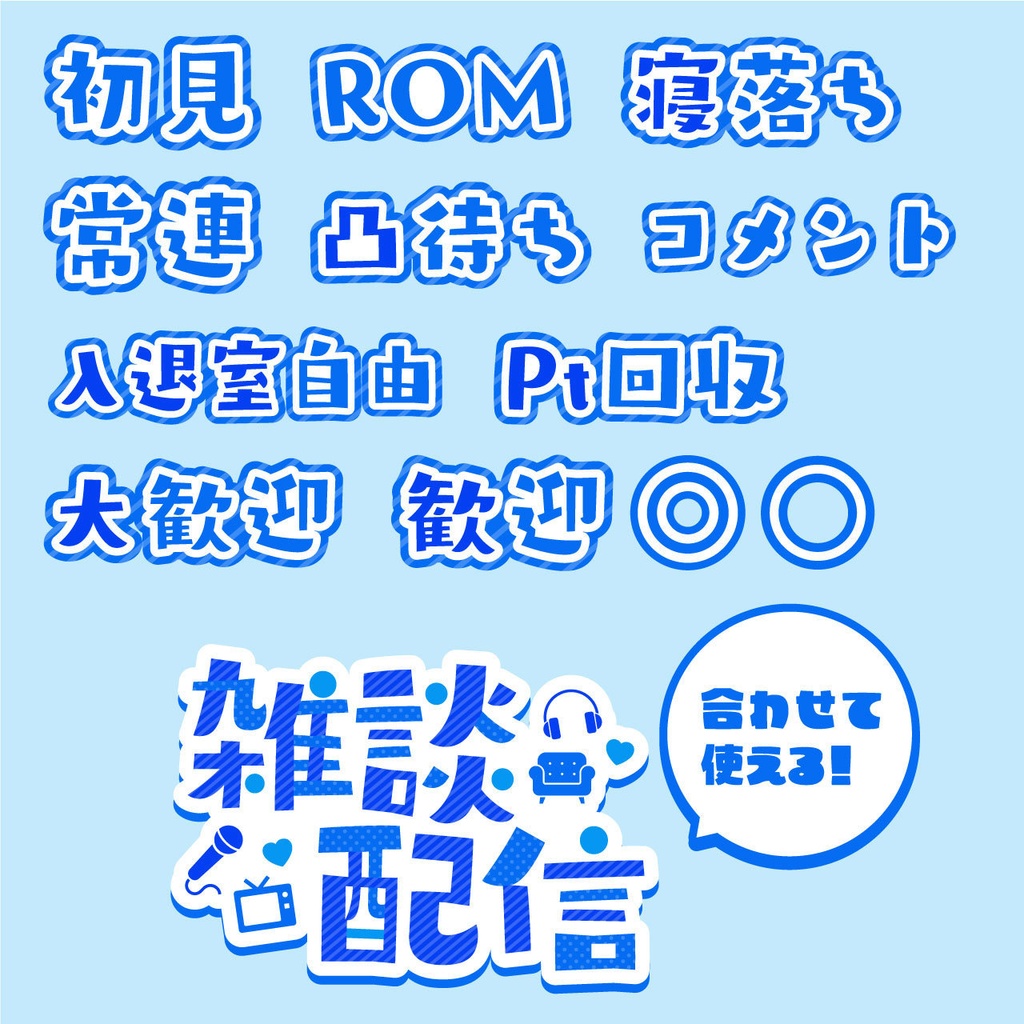 【フリー】キーワードデザイン_Ver.1|ネオンカラー