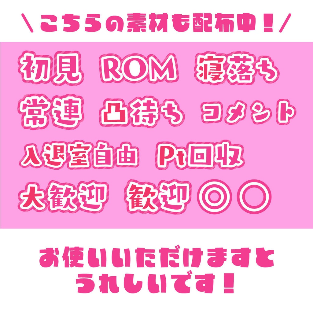 【フリー】キーワードデザイン_Ver.2|ネオンカラー