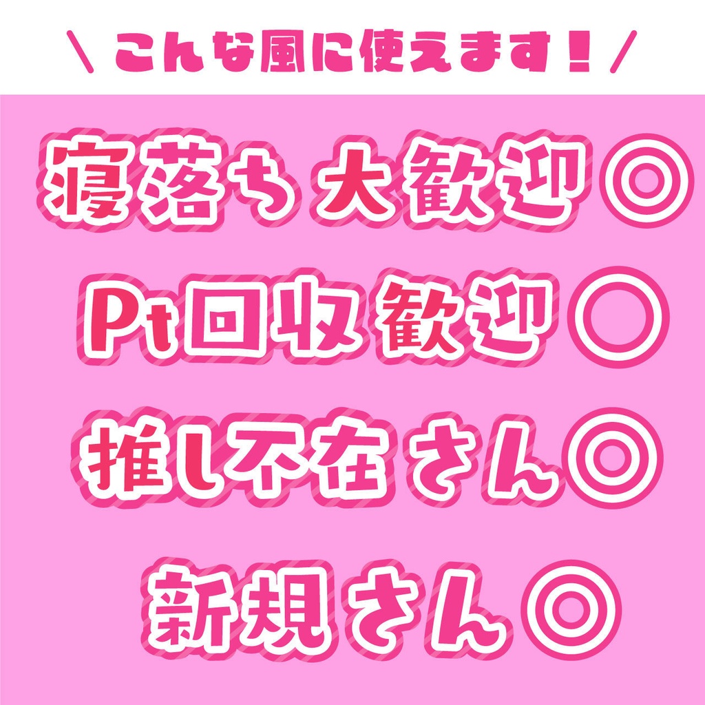 【フリー】キーワードデザイン_Ver.2|ネオンカラー