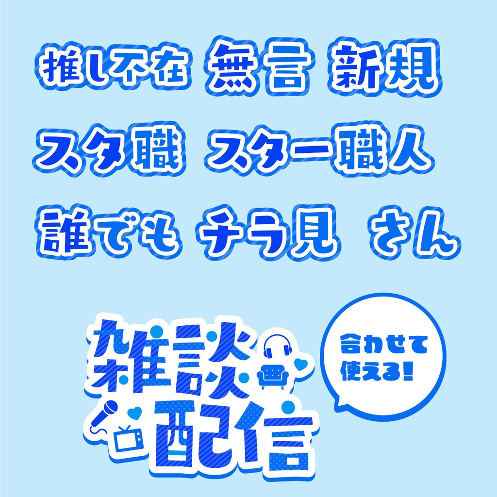 【フリー】キーワードデザイン_Ver.2|ネオンカラー