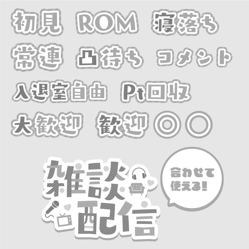 【フリー】キーワードデザイン_Ver.1|パステルカラー