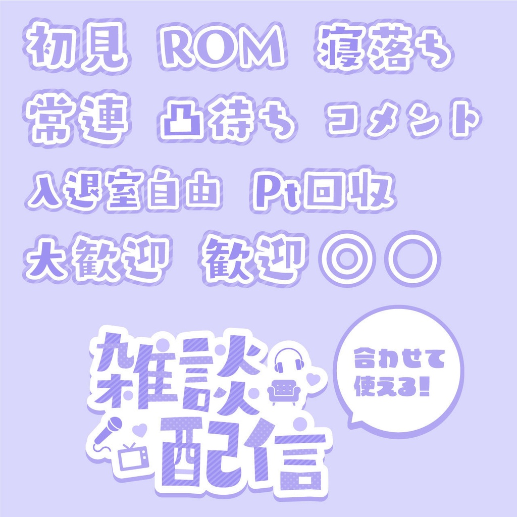 【フリー】キーワードデザイン_Ver.1|パステルカラー