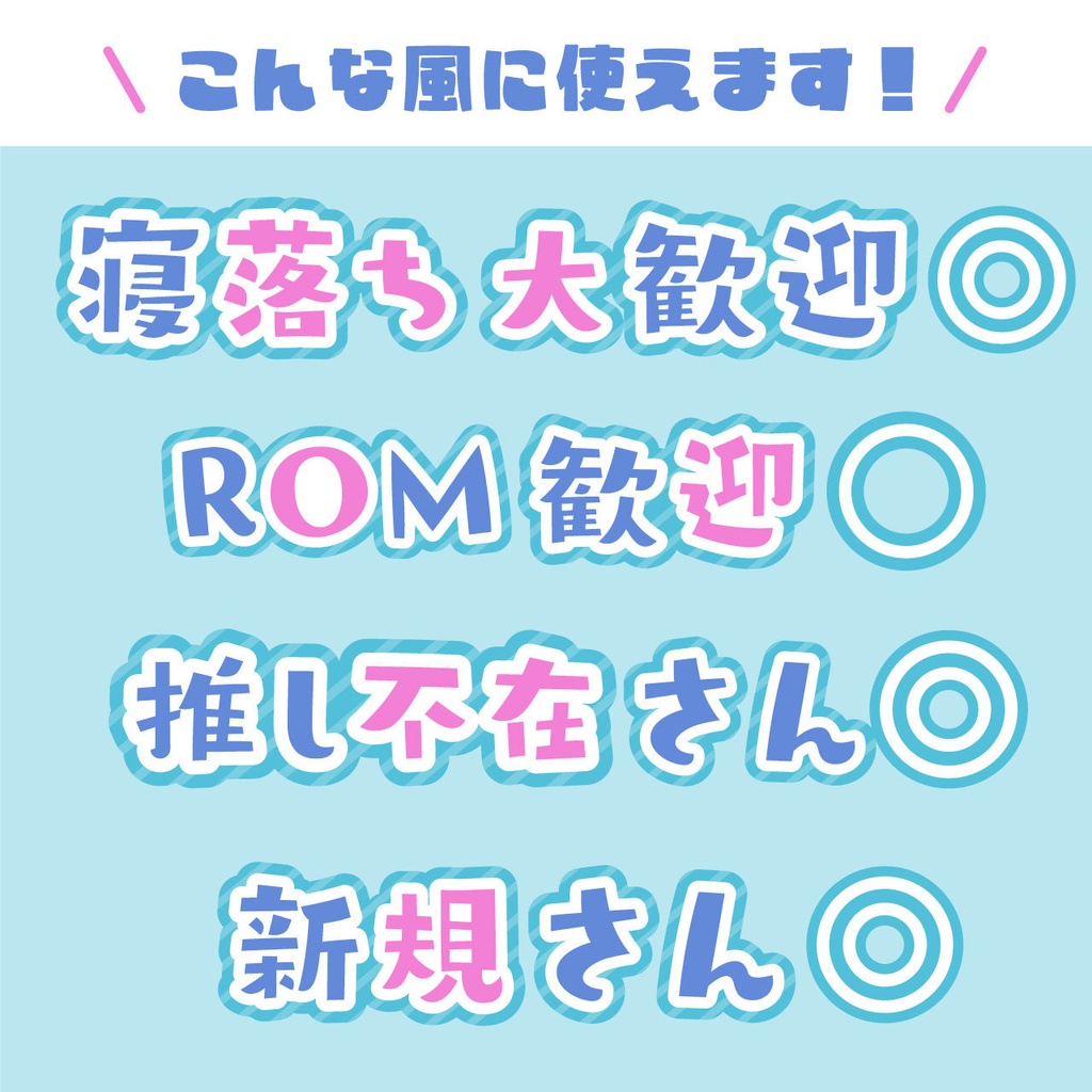 【フリー】キーワードデザイン_Ver.2