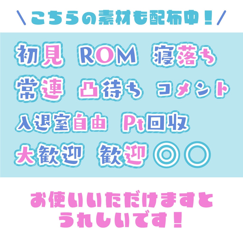 【フリー】キーワードデザイン_Ver.2