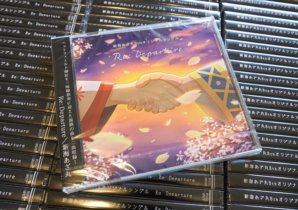 【新譜】8thシングル「Re: Departure」（特典ブックレット付き）