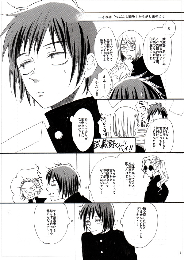 ちびっこフォーク