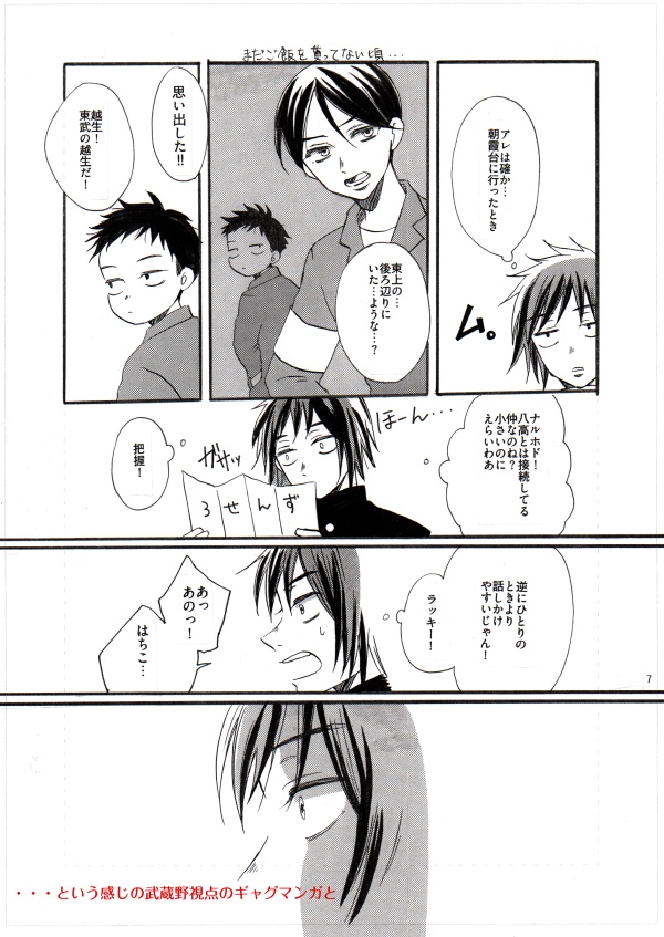 ちびっこフォーク