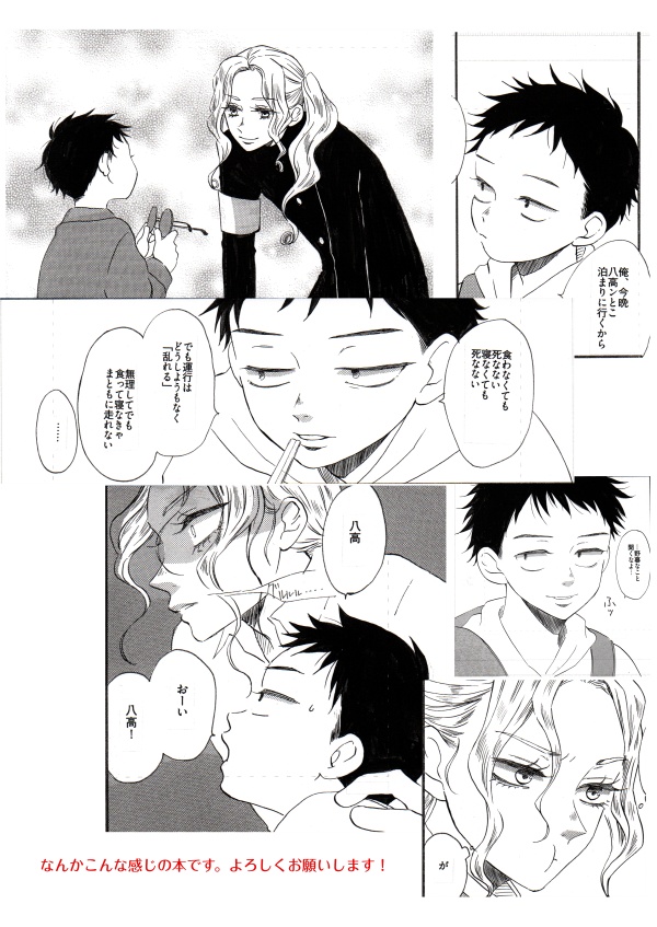 ちびっこフォーク
