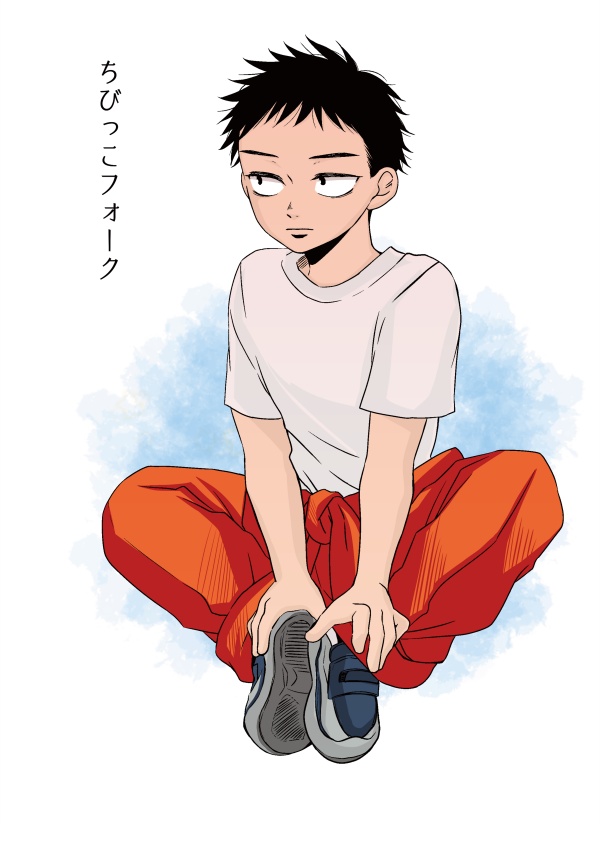 ちびっこフォーク