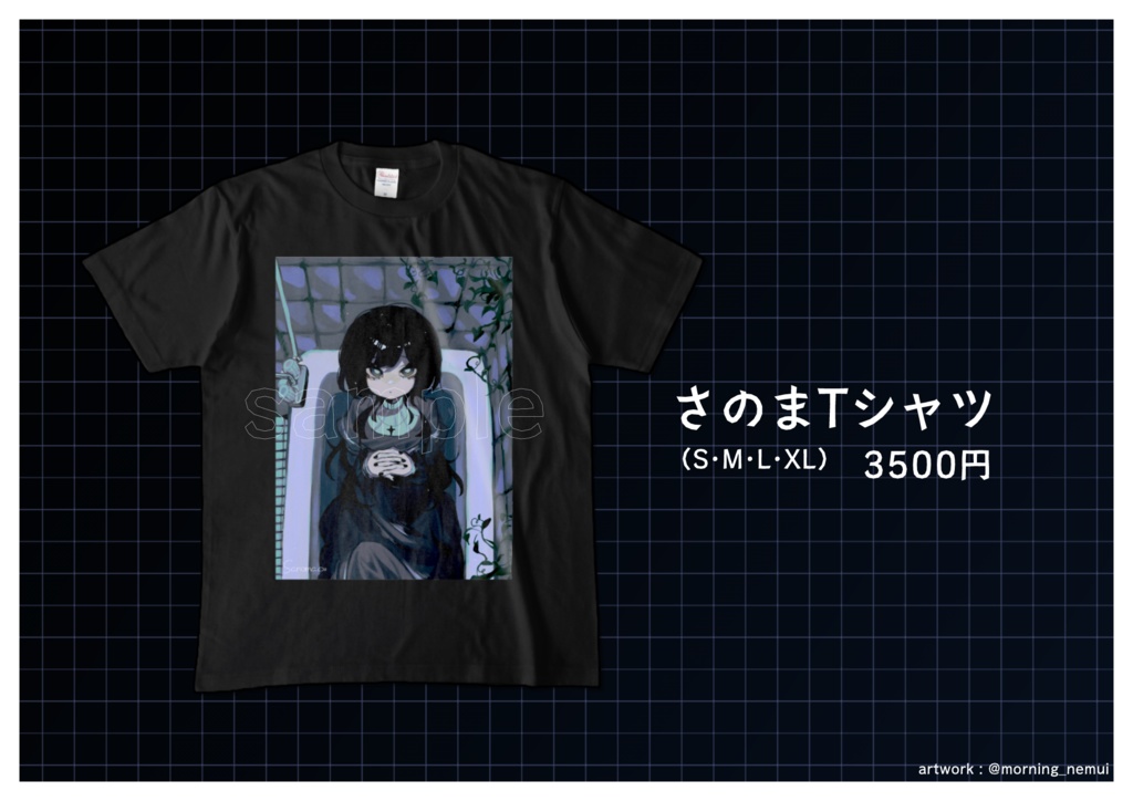 一周年記念グッズ　さのまTシャツ
