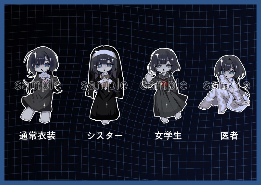 二周年記念グッズ きらきらファッションステッカー