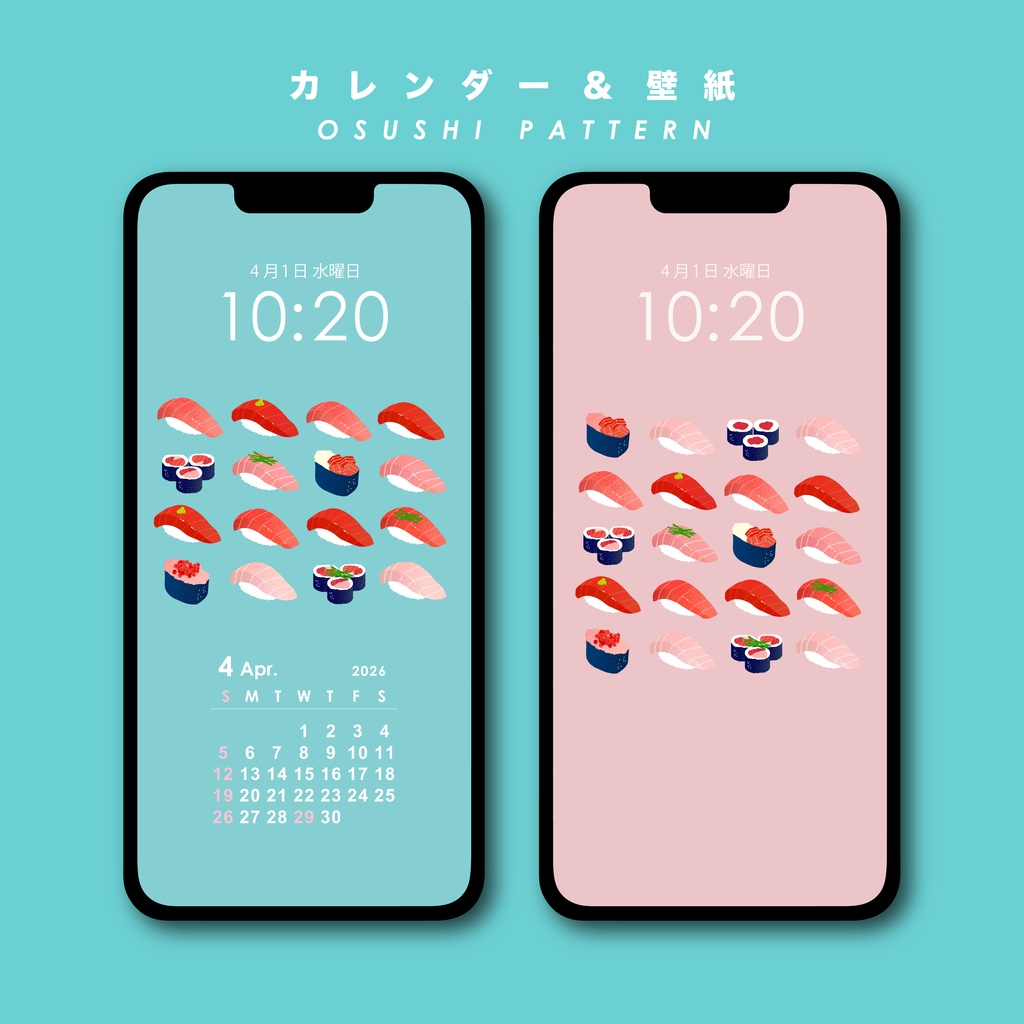 お寿司のカレンダーと壁紙-まぐろづくし-