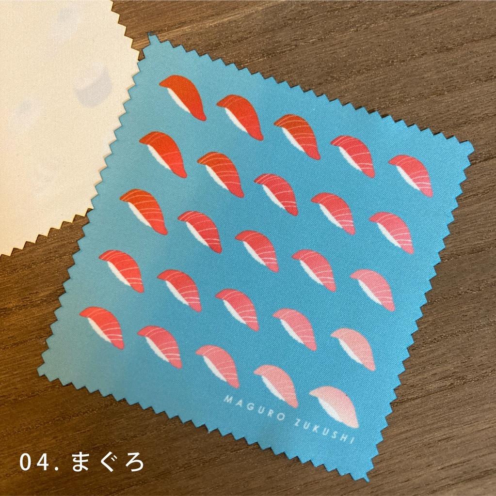 お寿司のマルチクロス