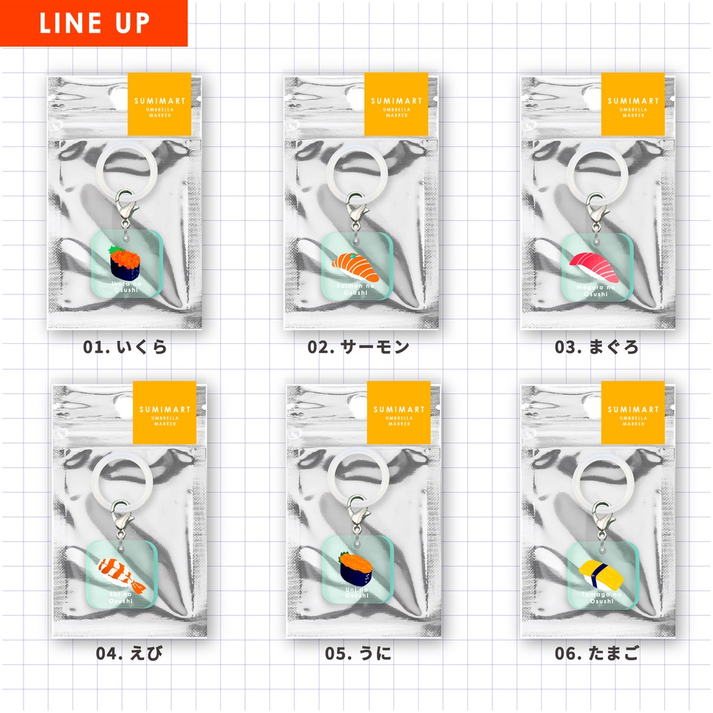 お寿司のアンブレラマーカー