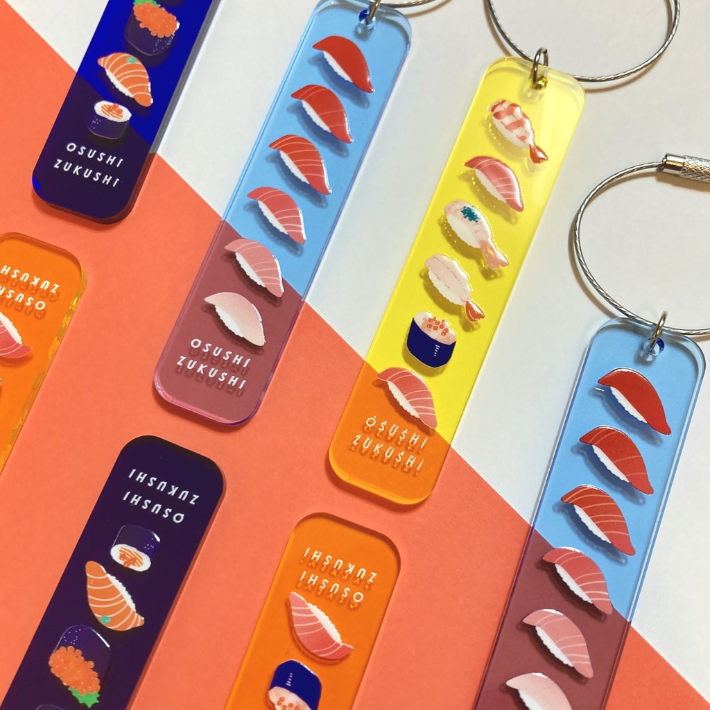 お寿司のアクリルキーリング