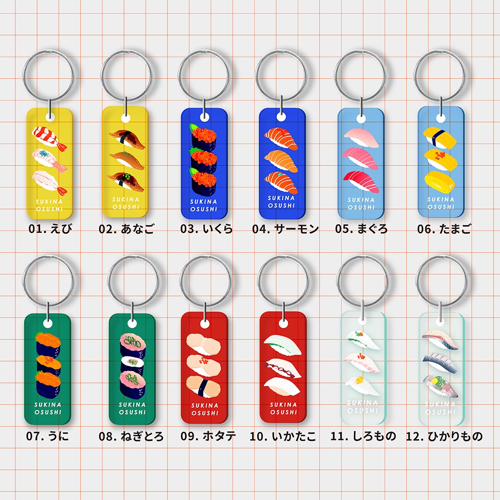 お寿司のミニアクリルキーリング