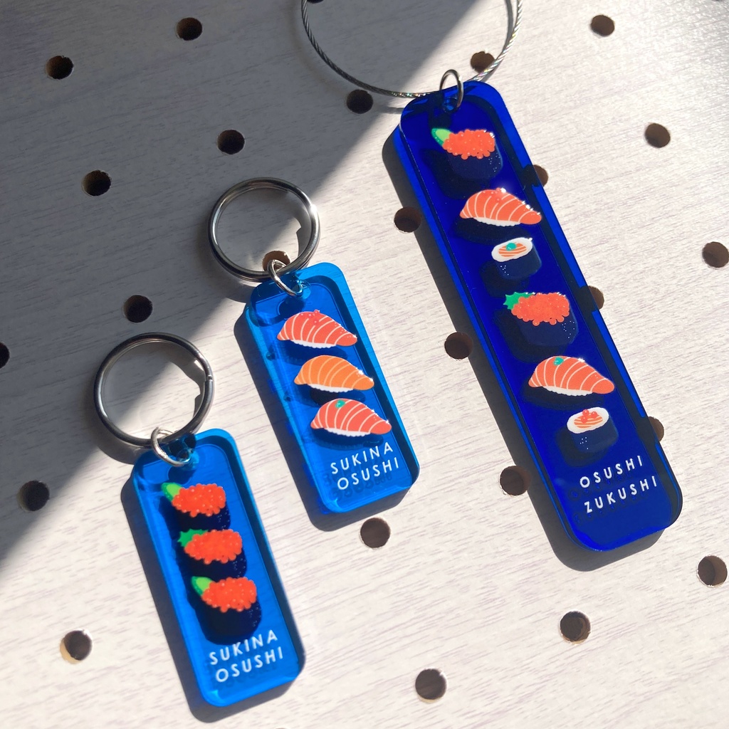 お寿司のミニアクリルキーリング